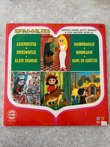 2 LP’s– 6 Efteling Sprookjes en kinderliedjes beschikbaar voor biedingen