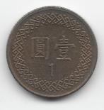 Taiwan 1 yuan 1996 (jaar 85) Y# 551, Postzegels en Munten, Munten | Azië, Verzenden, Oost-Azië, Losse munt