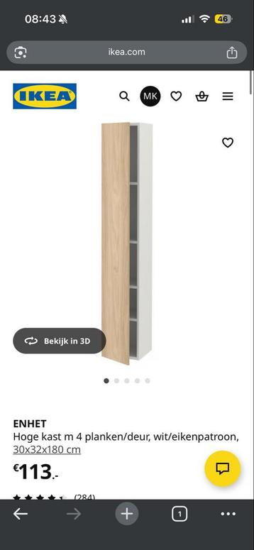 IKEA ENHET Hoge Kast - Zo Goed Als Nieuw! beschikbaar voor biedingen