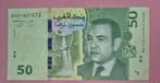 50 Dirham 2023 Marokko UNC, Ophalen of Verzenden, Overige landen, Los biljet