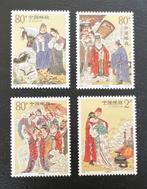 China 2004, michelnr. 3546-3549, Ophalen of Verzenden, Postfris, Oost-Azië