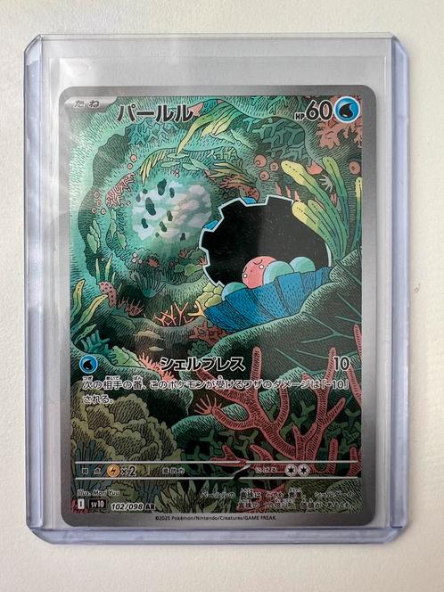 Clampearl illustration rare 102/098, Hobby en Vrije tijd, Verzamelkaartspellen | Pokémon, Zo goed als nieuw, Losse kaart, Ophalen of Verzenden
