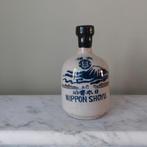 Japan oude vintage shoyu soja flesje ongeveer 1930, Ophalen of Verzenden