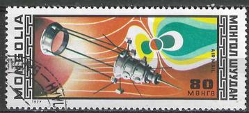 Mongolie 1977 - Yvert 82PA - Intercosmos (ST) beschikbaar voor biedingen