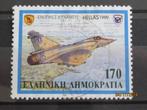 POSTZEGEL  GRIEKENLAND 1999 - VLIEGTUIG   =752=, Postzegels en Munten, Postzegels | Europa | Overig, Ophalen of Verzenden, Griekenland