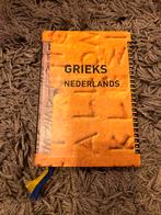Grieks-Nederlands Woordenboek TEAB, Boeken, Woordenboeken, Ophalen, Zo goed als nieuw, Overige uitgevers, Nederlands