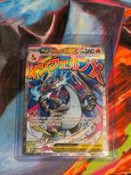 Mega Charizard X EX 023 - Phantasmal Flames Pokémon - Nieuw, Verzenden, Nieuw, Losse kaart