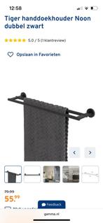 Tiger handdoek rails zwart, Ophalen of Verzenden, Nieuw