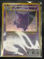Gengar Fossil Japans, Hobby en Vrije tijd, Verzamelkaartspellen | Pokémon, Ophalen of Verzenden, Zo goed als nieuw, Losse kaart