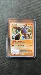Lucario - Pokemon, Ophalen of Verzenden, Zo goed als nieuw, Losse kaart