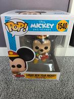 Funko Pop! Disney Mickey Mouse 1540, Ophalen of Verzenden, Nieuw