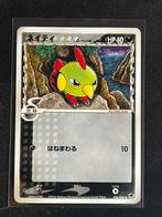 1st Edition Natu & Delta Species PCG9 #56, Hobby en Vrije tijd, Verzamelkaartspellen | Pokémon, Ophalen of Verzenden, Zo goed als nieuw