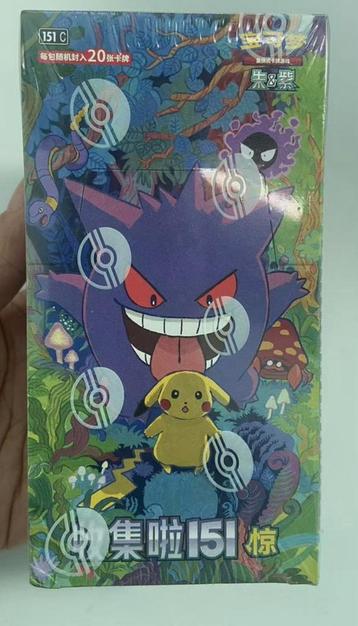 Pokemon 151C surprise jumbo box Gengar beschikbaar voor biedingen