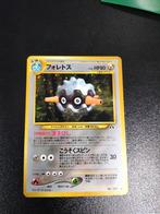 Forretress Pokemon kaart - Zeldzaam!, Ophalen of Verzenden, Gebruikt, Losse kaart