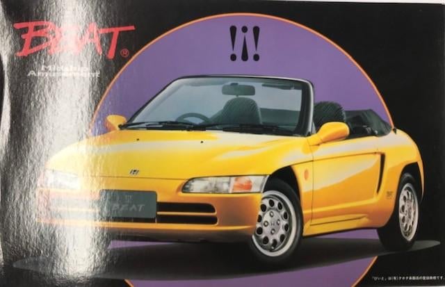 Coelianmodels, Aoshima, 82, Honda Beat, 1/24, € 26,99, Hobby en Vrije tijd, Modelbouw | Auto's en Voertuigen, Nieuw, Auto, Groter dan 1:32