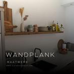 Luxewall | Wandplank | Oud eiken wandplank | Bestel online!, Ophalen, Nieuw, 250 cm of meer, Planken