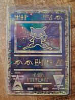 Ancient Mew, Ophalen of Verzenden, Zo goed als nieuw, Losse kaart, Foil