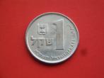 Israël munt 1 Sjekel 1981., Verzenden, Midden-Oosten, Losse munt