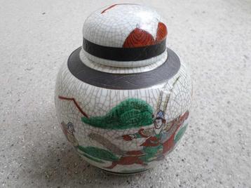 Chinese nanking gemberpot 16x14cm ca. late 19e eeuw China m2 beschikbaar voor biedingen