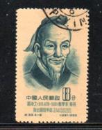 ‹(•¿•)› china # man, Verzenden, Gestempeld, Oost-Azië