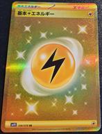 Lightning Energy (108/78), Hobby en Vrije tijd, Verzamelkaartspellen | Pokémon, Foil, Ophalen of Verzenden, Losse kaart