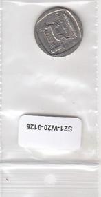 S21-W20-0125 South Africa 1 Rand VF 1991 KM138, Verzenden, Zuid-Afrika