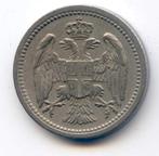 Servië 10 Para 1912, Verzenden, Overige landen