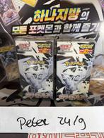 White Flare Deluxe booster box, Ophalen of Verzenden, Nieuw, Boosterbox