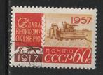Rusland 1957 - Dorsmachine, Ophalen of Verzenden, Gestempeld