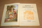 Bijbelse vertellingen, voor onze kleintjes. Hulst. 1950., Boeken, Godsdienst en Theologie, Ophalen of Verzenden, Gelezen