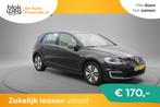 Volkswagen Golf Electric - Navi, Camera, Cruise € 12.344,0, Auto's, Volkswagen, Automaat, 136 pk, Gebruikt, Euro 6