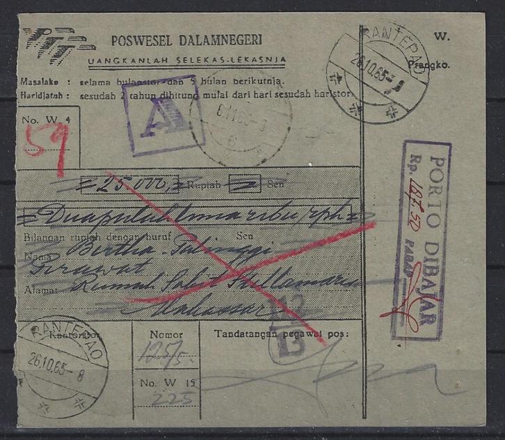 Indonesie POSTWISSEL DELAMNEGERI stempel RANTEPAO, Postzegels en Munten, Brieven en Enveloppen | Buitenland, Briefkaart, Verzenden