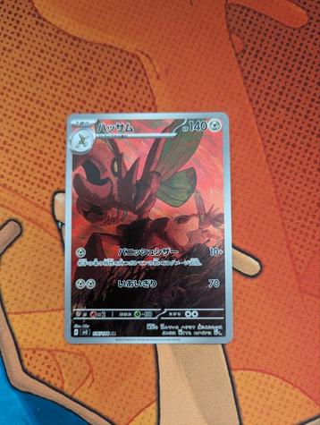 Scizor Alt Art #116 Pokemon Ruler Of The Black Flame  beschikbaar voor biedingen