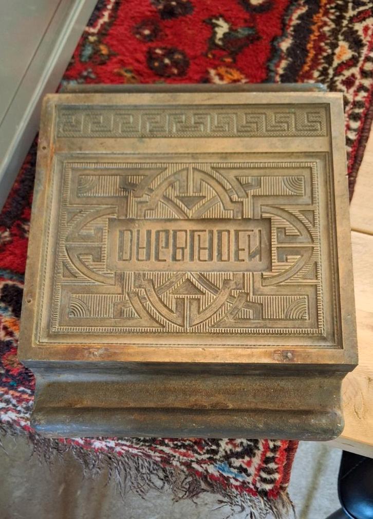 Antiek drukblok, drukpers, drukplaat, pers DAGBLADEN., Antiek en Kunst, Antiek | Gereedschap en Instrumenten, Ophalen