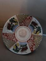 Japanse decoratieve rijstkom. 17 cm. Gemerkt, Antiek en Kunst, Ophalen of Verzenden