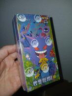 Gengar Pikachu chinese 151 c booster boxen, Ophalen of Verzenden, Nieuw, Boosterbox, Foil