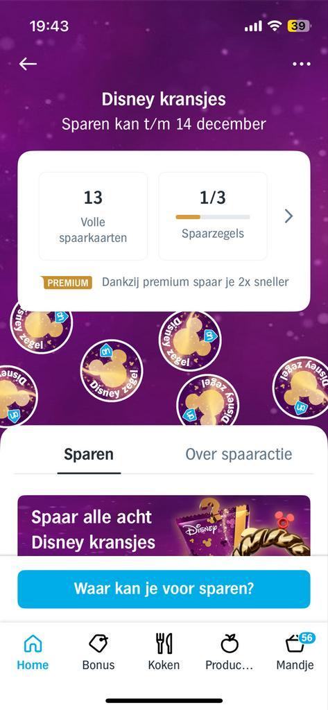 AH Disney Kerstballen Zegels 13 volle kaarten, 1 losse zegel, Verzamelen, Supermarktacties, Albert Heijn, Ophalen of Verzenden