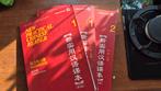 New Practical Chinese, Ophalen
