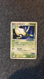 PokéPark’s Celebi (PCG-P 044) PCG Promo’s, Hobby en Vrije tijd, Verzamelkaartspellen | Pokémon, Ophalen of Verzenden, Zo goed als nieuw