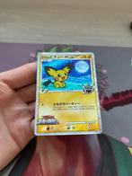 Spiky-eared Pichu [M] Lv.30 (MCRP 009) special holo, Hobby en Vrije tijd, Ophalen of Verzenden, Nieuw, Boosterbox