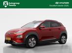 Hyundai Kona EV Premium 64 kWh | Achteruitrijcamera | Naviga, 12 maanden, Gebruikt, Zwart, Met garantie (alle)