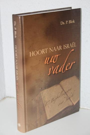 Ds. P. Blok - Hoort naar Israël uw vader. Zeventien Bijbelle beschikbaar voor biedingen