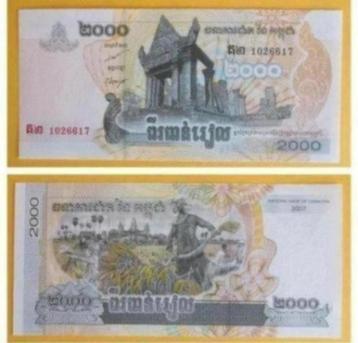 Cambodia 2000 Riels P-59 (2007) Rice Fields Unc s/n 4143869 beschikbaar voor biedingen