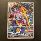 Pokémon Hoopa 155/XY-P XY Promo, Ophalen of Verzenden, Zo goed als nieuw