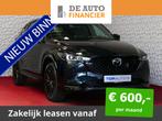 Mazda CX-5 E-SKYACTIV LUXURY 2.0 165 PK LEER BO € 43.850,0, Auto's, Mazda, Automaat, 1998 cc, Gebruikt, Euro 6