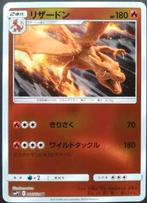 Pokemon detective pikachu promo holo charizard smp2, Ophalen of Verzenden, Zo goed als nieuw, Losse kaart, Foil