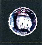 125. Japan. Dier, Verzenden, Gestempeld, Oost-Azië