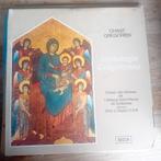 chant gregorian, Ophalen