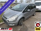 Ford S-Max 2.0 Titanium 7p., Auto's, Ford, Voorwielaandrijving, 145 pk, Stof, Gebruikt