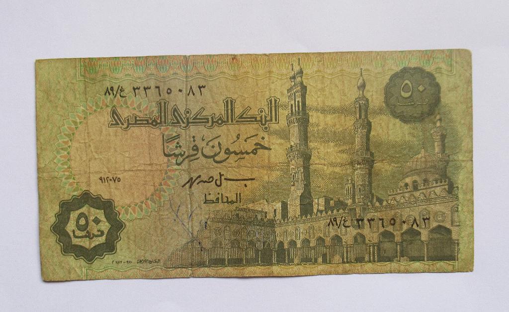 Egypte 50 Piastres, Verzenden, Egypte